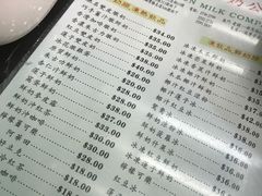 -义顺牛奶公司(庇利金街店)