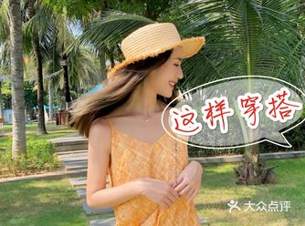 只有三亚还穿着碎花裙。冬天的三亚真的太可啦！