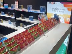 -RELX悦刻(徐汇绿地缤纷城店)