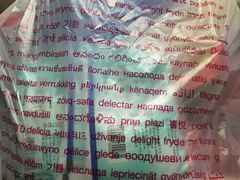 -永旺黄岛购物中心