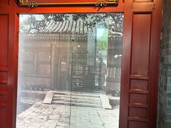 -梅园