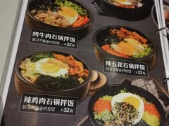 -火炉火自助餐(悠唐购物中心店)