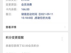 -千稻剁椒大鱼头(CityOn熙地港店)