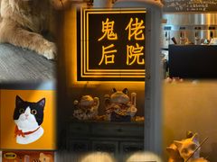 -后院儿·精酿·塔罗Happy Bar