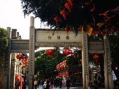 -三坊七巷历史文化街区