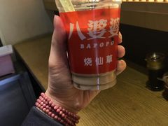 -八婆婆烧仙草(曾厝垵店)