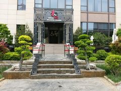 -和彩放题(渔阳店)