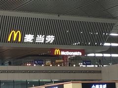 门面-麦当劳(郑州东高铁站店)