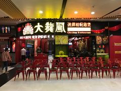 -轻沙拉Fit Salad(珠江新城店)