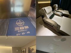 -三谷里·生态水疗空间(五一店)