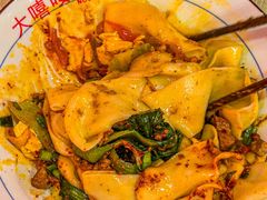 -大嘻咹biangbiang面(历史博物馆店)
