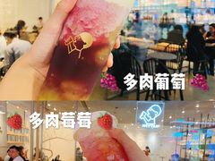 多肉葡萄-喜茶(广州天汇igc店)