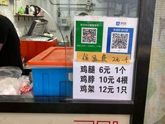 -京三儿烤鸡架(北新桥店)