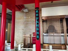 -御仙都北京菜馆·烤鸭店(双井店)
