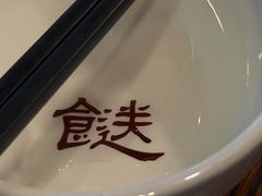 -等我餸上门海鲜大排档(天河南店)