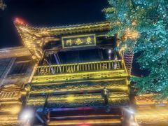 -台儿庄古城