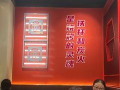 -许哥东北烧烤·铁丳烤串·宫后夹肉(繁花中心店)