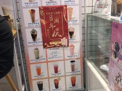 -夏树奶沫(杨柳青店)