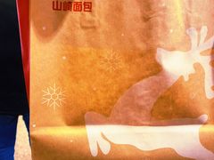 -山崎面包(静安久光店)