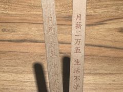 -太二酸菜鱼(正大广场店)