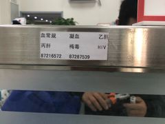 -西安交通大学口腔医院(主院区)