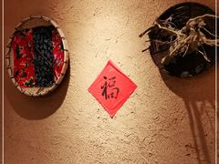 用餐区-农耕记·湖南土菜(科技园店)