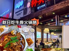 -杯莫亭(集里店)