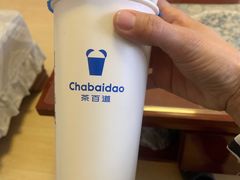 -茶百道(吉嘉港店)