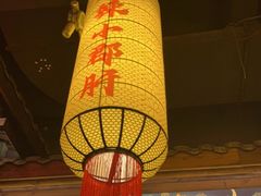 -小龙坎火锅(全球总店)