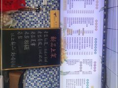 -好时味十三姨(河西路店)