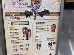 -DQ·蛋糕·冰淇淋(通州万达店)