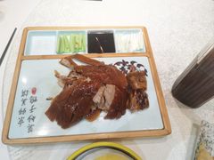 -便宜坊烤鸭店(贵园里店)