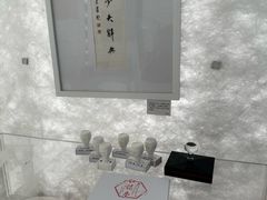 -PAGEONE(北京坊店)