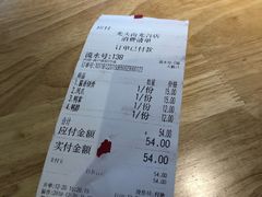 -光头卤(光谷创业街店)