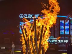 -九城宫草原漫瀚文化旅游区