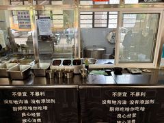 -鸿浩扒猪脚米线