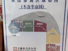 -上海观复博物馆