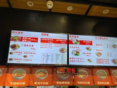 -车沾巷·重庆老味豌杂面