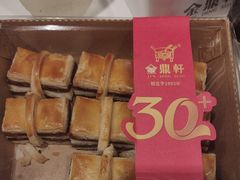 -金鼎轩(亚运村店)