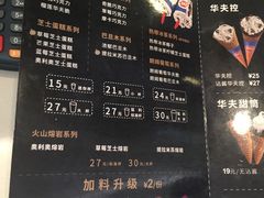 -DQ·蛋糕·冰淇淋(虹口龙之梦店)