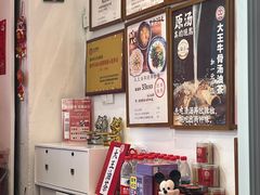 -大王油茶(二厂文创公园店)