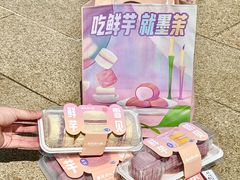 -墨茉点心局(国金街店)
