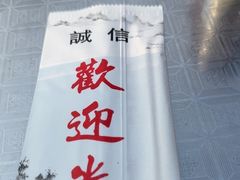 -戴河香地方名吃海鲜大馅蒸饺(黄金海岸一店)