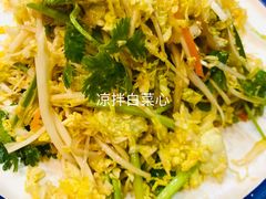 -闯关东东北农家菜(崂山石老人店)