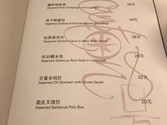 菜单-喜粤8号(南京东路店)