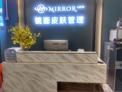 -MEMO Skin漫溯皮肤管理