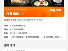 -南海渔村(珠江新城店)