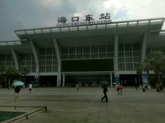 -海口东站