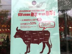 -星河温泉小镇