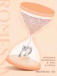 -周生生Chow Sang Sang(又一城店)